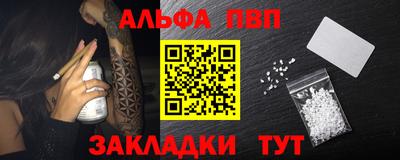 круглые Партизанск