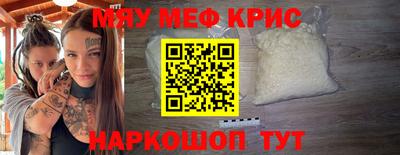 круглые Партизанск
