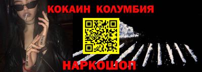 мяу мяу мука Пенза