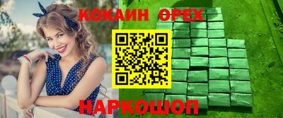 мяу мяу мука Пенза