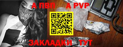 мяу мяу мука Пенза