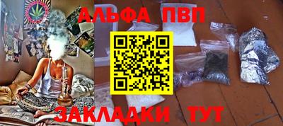 мяу мяу мука Пенза