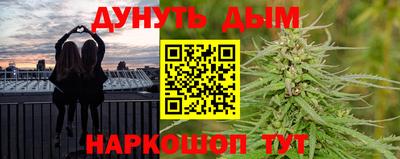 мяу мяу мука Пенза