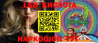 мяу мяу мука Пенза