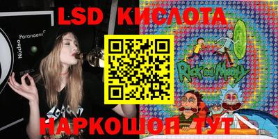 круглые Партизанск