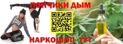 круглые Партизанск