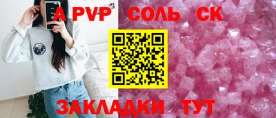 круглые Партизанск