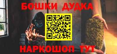 круглые Партизанск