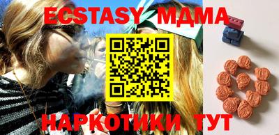 ешки Первоуральск