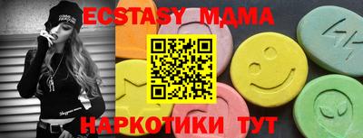 круглые Партизанск