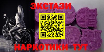 круглые Партизанск
