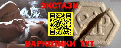 ешки Первоуральск