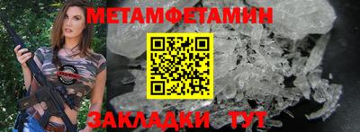 мяу мяу мука Пенза