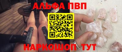 спайс Пыть-Ях