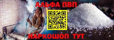 соль курить ск Пушкино