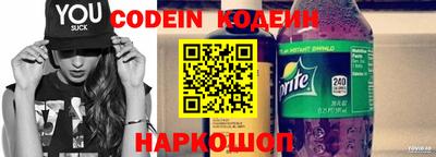 соль курить ск Пушкино