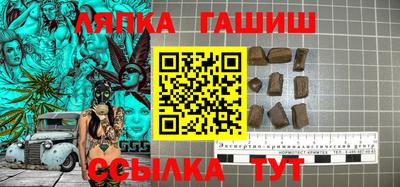 круглые Партизанск