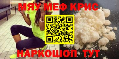 круглые Партизанск