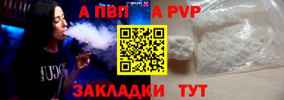 спайс Пыть-Ях