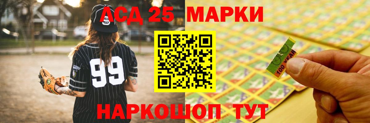 LSD-25 экстази кислота  LSD-25 экстази кислота  Вход с VPN  Павлово 
