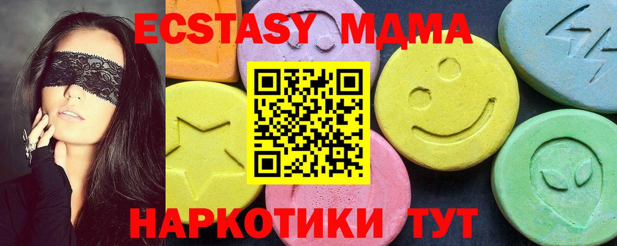 Канабис  МЕФ   LSD-25  КОКАИН  Вход с VPN  Наркошоп  Павлово  ГАШИШ  ГАШ 
