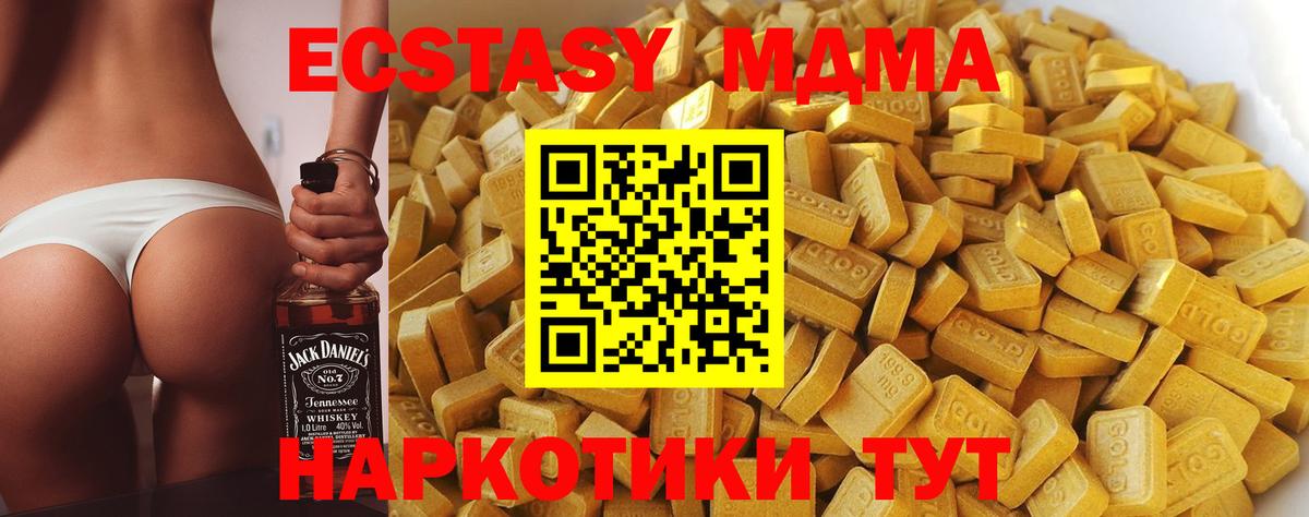 Cocaine Павлово