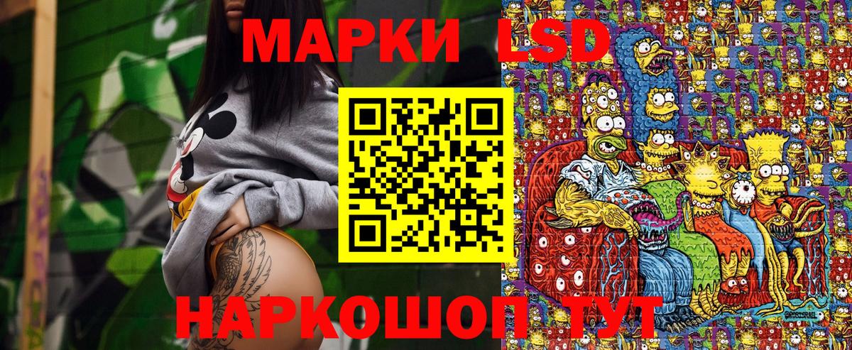 Наркотические марки 1500мкг  Марки NBOMe  Павлово  наркота  Вход с VPN 