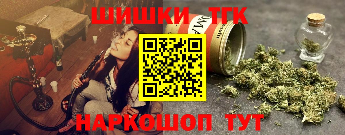 Марихуана сатива  Бошки марихуана MAZAR  Вход с VPN  Павлово  Бошки Шишки OG Kush 
