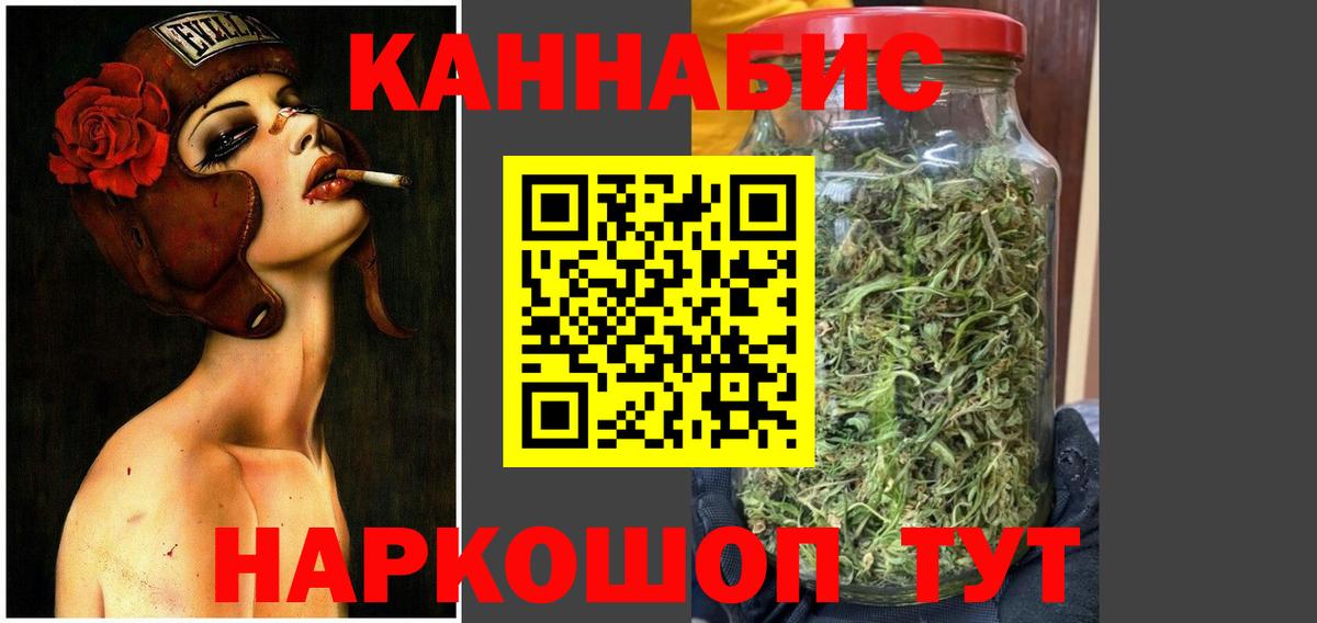 Марихуана марихуана Павлово